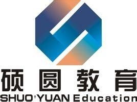 廣州碩圓教育信息咨詢——專業規劃，助力升學與發展