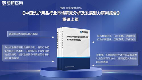 洗護用品行業市場規模達3429億元，個性化需求成增長引擎