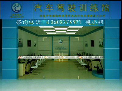 汽車(chē)模擬器顛覆傳統(tǒng) 國(guó)內(nèi)外廠(chǎng)家招商火熱進(jìn)行中